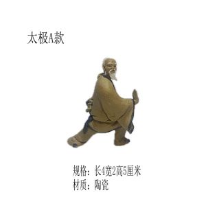 Taiji Four-Style Twelve-Style Boutique Miniature Small Ceramic Ornaments Handmade Small Garden Bonsai Absorbent Stone Decoration