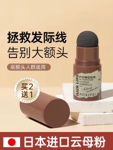 Waterproof Sweatproof Hairline Powder Natural Hair Shadow Makeup Tool for Hair Part Covering And Shading Any Skin Type