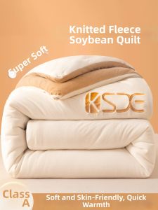 Kiss Dear | Milk Velvet Flannel Duvet Insert Soybean Fiber Thickened Winter Warm Duvet
