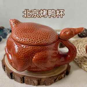 DIHUANTUO | Strange Quirky Ceramic Cup