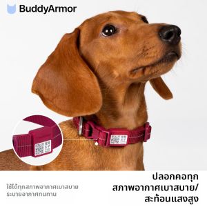 BUDDYARMOR | Reflective Comfortable Durable QR Code Positioning Anti-Lost Collar