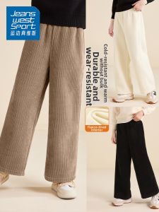 Insulated Wide Leg Kids Pants Autumn/Winter Style