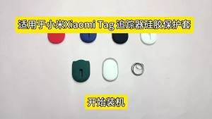 for Xiaomi Tag Tracker Soft Silicone Protective Case Shockproof Anti-scratch Soft Skin Cover Lightweight Tracker Accessories