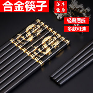 High-End Alloy Chopsticks Food Grade Gold Edge Heat Resistant Anti-Slip Commercial Use 27CM Disposable Chopsticks Chinese Style