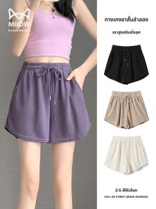 miiow | High Waist Drawstring Sports Shorts Womens Outdoor Wear Summer Loose A-Line Wide Leg Casual Three-quarter Length Pants