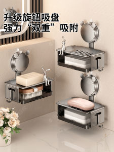 Space Aluminum Soap Dish Sponge Drain Wall Mounted Bathroom Hook No Drilling Required Household Soap Holder Storage Rack