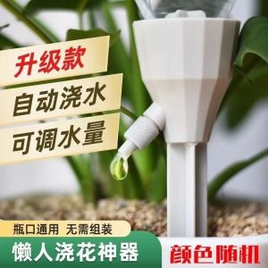 Bộ Tưới Cây Tự Động Mới Tưới Chậm Cho Các Loại Cây Xanh Và Hoa Trong Nhà Bộ Tưới Cây Cho Người Bận Rộn Trong Khi Đi Du Lịch