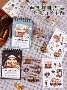 18Pcs Dual Stickers PET Paper Coil Book Leisurely Moment Daily Life Material Package Supplies Background Scrapbook 161*100mm