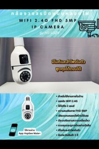 FNKvision กล้องสองเลน์ 2 กล้อง ดูพร้อมกัน 8MP วงจร กล้องวง E27 ใส่ขั้วหลอดไฟ ตรวจจับ วิสัย ทัศน์ คืน ติดตาม อัตโนมัติ ราคาพิเศษ สำหรับการซื้อขายผ่านอินเทอร์เน็ตของคุณ