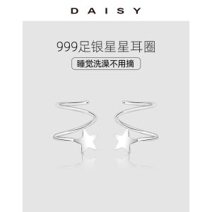 Hoa Tai Sao Bạc Nguyên Chất 999 Cho Nữ Phong Cách Lạnh Đơn Giản Thanh Lịch Chống Rơi Thời Trang Mới 2025 Trang Sức Tai