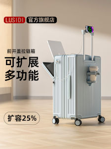 Expandable 20-Inch Carry-On Luggage Large Capacity Durable Password Box for Travel Mens Style Business/OL Style PC Material