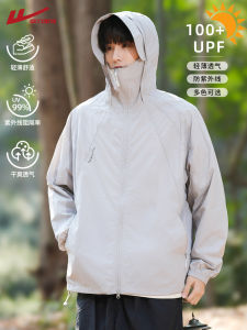 Warrior UPF100+ Ice Silk Mens Summer Outdoor UV Protection Fishing Jacket Loose Fit Long Sleeve Zipper Closure Solid Color