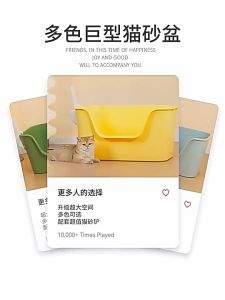 EZPET S/M/L/XL Size Jumbo Open Basin Cat Litter Box Large Space Open Big Toilet Tray Besar Bekas Pasir Tandas Kucing 猫砂盆
