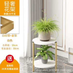 Modern Luxury Floor Standing Living Room Plant Pot Rack Simple Style Indoor Outdoor Balcony Multi Succulent Flower Shelf