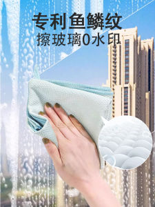 ผ้าเช็ดกระจกแบบหนา ไม่ติดขน ดูดซับน้ำได้ดี ไม่มีรอยต่อ ผ้าเช็ดรถ ผ้าเช็ดกระจก ไม่มีรอยต่อ ผ้าเช็ดกระจกแบบไม่มีรอยต่อ