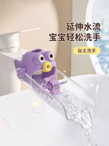 Fruit Extension Device Silicone Faucet Extender Cute Cartoon Baby Universal Longened Anti-splash Tool for Washing Hands