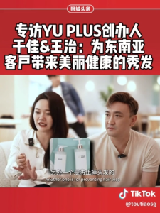 [Try & Buy] YU PLUS Hair Care Scalp Shampoo Conditioner 500ml Natural Ingredients | One Per Customer Only