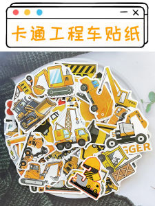55-Piece Set Cartoon Construction Vehicle Stickers Kids Stationery Notebook Decals Truck Forklift Digger Crane Decorative Papers