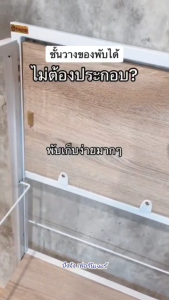 ชั้นวางของ ชั้นไม้พับได้ ขนาด4ชั้น(สวยแข็งแรงส่งไวมีเก็บปลายทาง)สไตล์มินิมอล ชั้นวางหนังสือ มี 2 สี