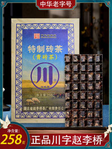 ชาอิฐสีเขียวมองโกเลียในต้มชานมร้านอาหารมองโกเลียต้มชาชาดำชาดำชาเก่าชาอิฐชาจ้าวหลี่สะพานใบชาแดง