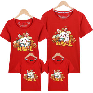 2023 New Family 3/4 Mouth Red Rabbit Year Family Court Dress Short Sleeved Pure Cotton Parent-child T-shirt