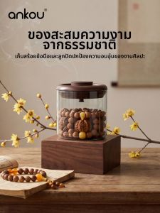 Ankou | Airtight Storage Jar Glass Bottle