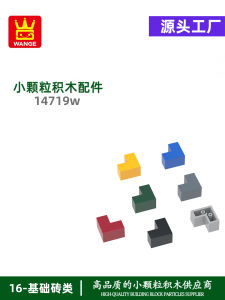 Đồ Chơi Khối Xây Dựng Nhỏ Bằng Nhựa Có Độ Bền Cao Cho Trẻ Em Từ 6 Tuổi Trở Lên Đồ Chơi Giáo Dục Có Thể Lắp Ráp Từ Trung Quốc