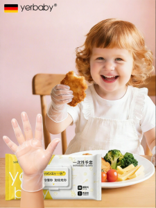 YERBABY | Food Grade Durable PVC/PE Disposable Gloves