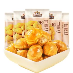 Three Squirrels | Qianxi Original Chestnut Kernels 50g