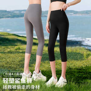 กางเกงยีนส์ทรงเข้ารูปเอวสูง 7 ชิ้น สำหรับผู้หญิง ใส่ไปทำงาน กางเกงโยคะ ปั่นจักรยาน ลำลอง ทรงสลิมฟิต กางเกงขายาวผ้าไนลอน