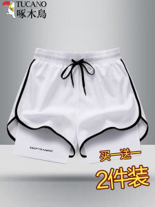 TUCANO Mens Ice Silk Swimming Shorts Quick Dry Fitness Running Basketball Training Sports Shorts Casual Style Polyester Fiber