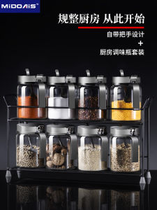 ชุดกล่องใส่เครื่องปรุงแก้วกล่องเก็บของชูด 5 ประเภท รส กระป๋อง เกลือ ของใช้ในกระเป๋าเรือน ครัว ผ่านฐาน