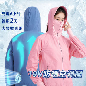 Summer Cooling Work Clothes with Fan Mens and Womens Refrigeration Air Conditioning Clothes Outdoor Heatstroke Prevention Thin Construction Site Fishing Sun Protection Clothing