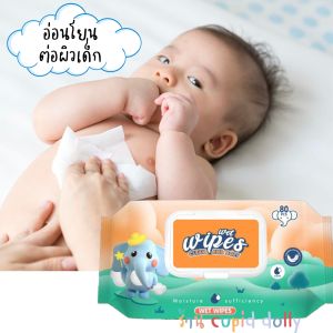 สินค้ามีพร้อมส่ง ทิชชู่เปียก ทิชชู่เด็ก ห่อใหญ่ 80 แผ่นใหญ่ Baby wipes ผ้าเช็ดทำความสะอาด อ่อนโยนต่อทุกผิวสัมผัส