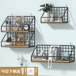 Wall-Mounted Storage Rack Bedside Decorative Iron Basket Living Room Decoration Storage Shelf No-Drilling Required Dormitory Essential