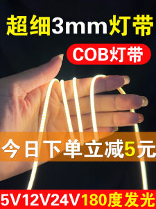 Đèn LED Dải Siêu Mỏng 3mm Dải Phát Sáng Siêu Mỏng Tự Dính 12V24V Mini Mềm Dẻo COB Dải Đèn LED Trong Nhà