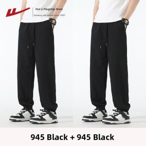 Warrior | Summer New Breathable Drapey Ice Silk Loose Long Pants Men