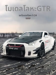 HUIYAO | Simulation Collection 1:24 Scale Car Model