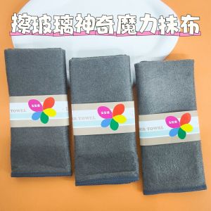 Magic Cloth for Glass Cleaning No Water Marks Deer Skin Fiber Home Cleaning Towel Non Shedding High Absorbency Baking Soda