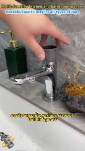 16-IN-1 Faucet Wrench Kitchen And Bathroom Multifunctional Repair Wrench Tap WaterRepair Tools 厨卫多功能维修扳手