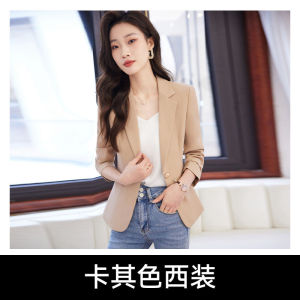 เสื้อสูทสั้นสีเบจสำหรับผู้หญิง ทรงเข้ารูป แขนยาว ปกเสื้อสูท สไตล์ฤดูใบไม้ผลิและฤดูใบไม้ร่วง แฟชั่นสตรีท ลำลอง เสื้อผ้าทำงาน