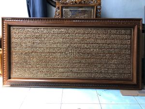 Kaligrafi Yasin pahat ukir jati 170x80