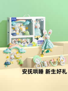 Auby Baby Soothing Toy Panda Doll Newborn Gift Box Meeting Hundred Days Moon Gift Hand Puppet Soothing Plush Toy for Infants