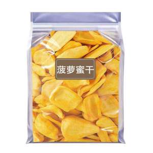 Fresh Crispy Dried Jackfruit 500g
