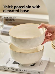 TREEJACK | Home-use Ceramic Soup Bowl 8 inches