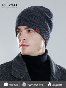 Pure Wool Knitted Hat Mens Winter Thickened Warm Knit Cap Casual Style No Brim Hat Soft Comfortable Fabric Gift Box Included