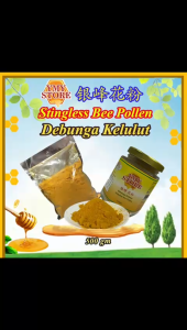 YMY Store Stingless Bee Pollen Debunga Kelulut Trigona Pollen 100g Health Supplement. Giant B