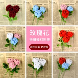 Valentines Day Handmade Rose Bouquet DIY Material Kit Creative Gift for Girlfriend DIY Craft Kit for All Ages Boys And Girls