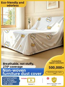 YIMING | Dust-proof and Breathable Bed Protector Cover One-time Use Non-woven Fabric