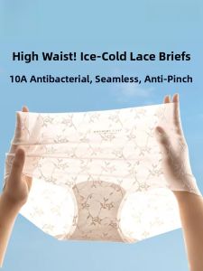 Miiow | Ultra-Thin Ice-Silk Seamless Triangle Panties Breathable Underwear For Young Women Antibacterial Cotton Crotch Briefs Shorts